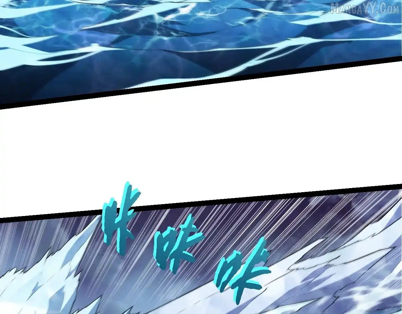 Evolution Begins With A Big Tree Chapter 451 - page 6